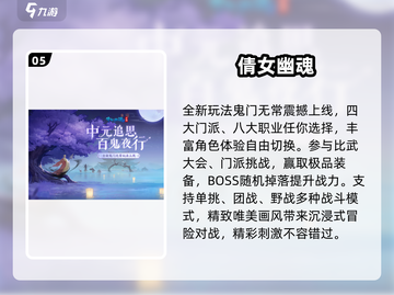 2025必玩仙侠手游榜单🔥超燃推荐来袭！✨截图6
