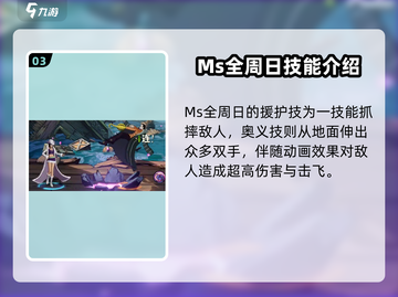 航海王壮志雄心💥全周日福利大放送🎉截图4