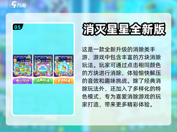 方块游戏手机版🔥有方块的游戏介绍来了！截图6