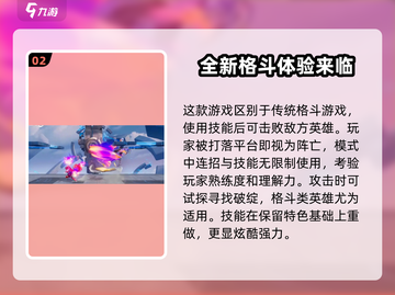 星之破晓🔥预约奖励大曝光，不容错过！截图3