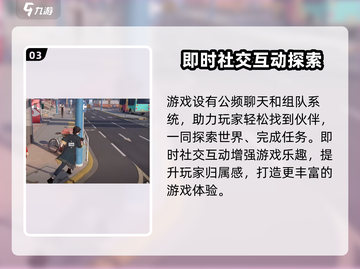 归龙潮🔥社交玩法大起底！超有趣✨截图4