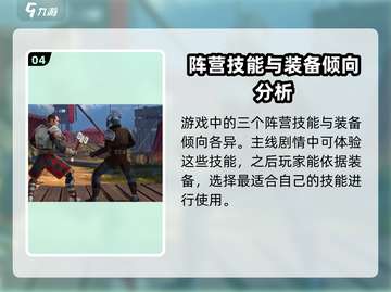 暗影格斗3🔥超全下载渠道大揭秘！截图5
