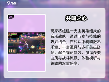 🔥2025最火免费游戏TOP榜🎮截图5