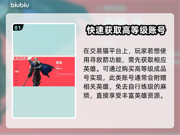 无畏契约：寻敌箭使用攻略，轻松上分✨🎉截图2