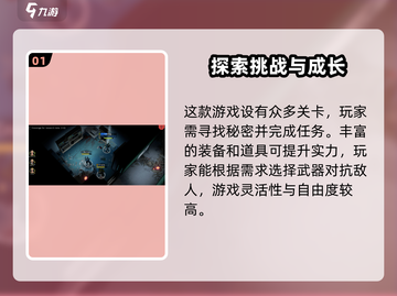 异形工厂🔥战术玩法大揭秘！轻松制胜💡截图2