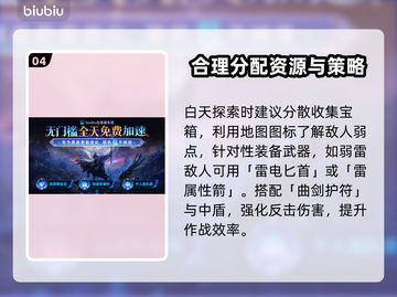 艾尔登法环：黑夜君临王城军骑士打法大公开！⚔🔥截图5