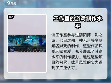 咏月风雅🔥是谁家的神秘游戏？揭秘来了！截图3