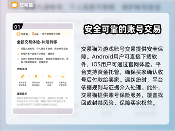 NBA2k25账号大全购买平台推荐🔥🎮截图2