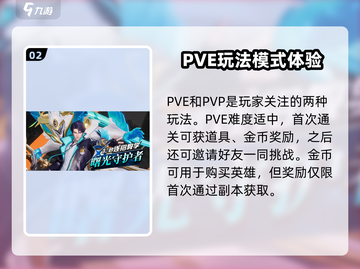 🔥游戏星之破晓上线时间及下载地址🌟截图3
