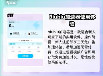 我的猫咪加速器推荐🎉《猫咪大作战》必备神器！截图2