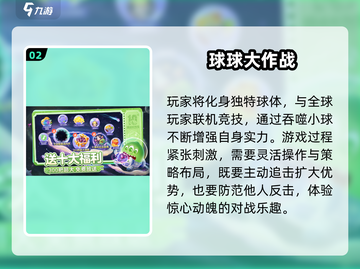 🔥2025双人对战手游TOP榜💥闺蜜男友都能玩疯的PK神作🎮截图3
