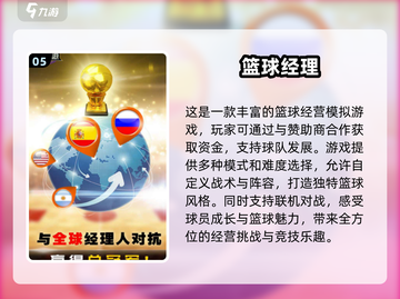 棒球游戏合集来袭！🔥2024必玩安卓经典/Game盘点截图6