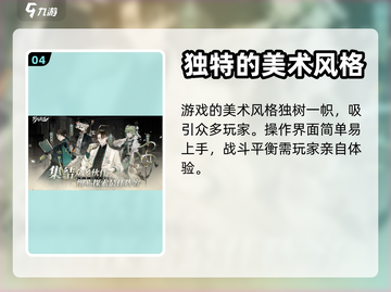 野火流明🎉激活码获取攻略，玩家必看！截图5