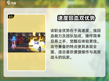 DNF手游女圣骑士强度爆表💥信仰奶妈逆袭输出位？截图4