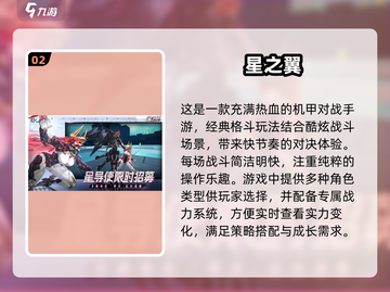 🔥2025必玩对打格斗游戏合集💥截图3