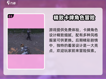 燕云十六声💎抽卡机制大曝光，必看介绍！截图4