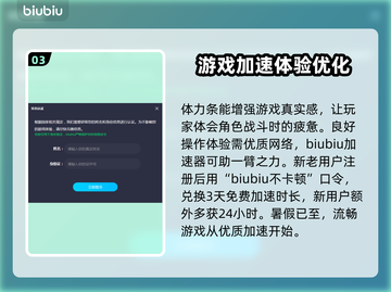 黑神话悟空❌体力条？后果竟如此🔥截图4