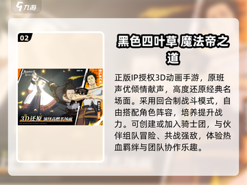 🔥2025最火二次元卡牌手游💥截图3