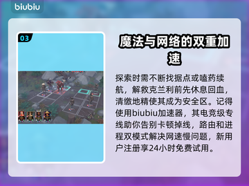 为了吾王2🔥克兰利地点全揭秘！📍截图4