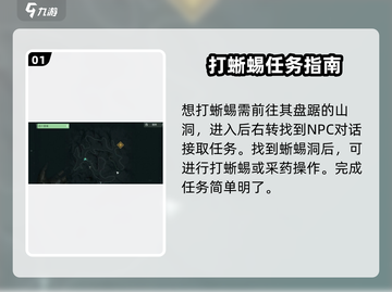 破碎之地🔥蜥蜴打法大揭秘！轻松制胜💡截图2