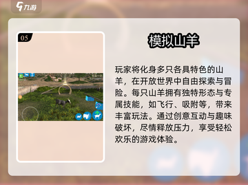 🐾2025必玩动物世界手游合集！爆款推荐🔥截图6