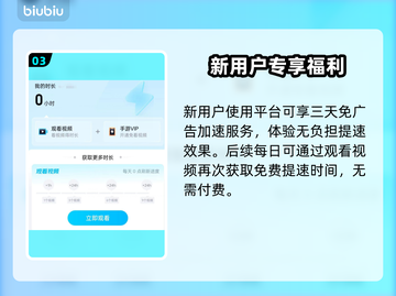 🔥《第七史诗》下载太慢？速看解决办法！🚀截图4