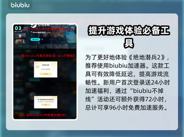 绝地潜兵2跨平台玩法大曝光！🔥地狱潜兵2全平台支持清单来啦！🎮截图4