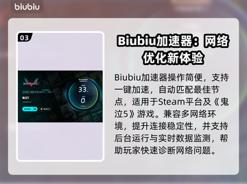 🎮鬼泣5黑屏进不去？一招解决！💥截图4