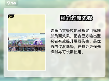 《咏月风雅》居有思太强了！🌙截图5