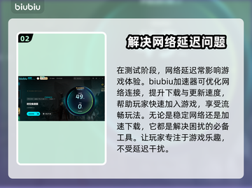 时空奥德赛全球封闭测试时间🔥抢先看！🚀截图3