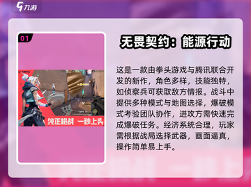 🔥2025射击游戏TOP5出炉！🎮必玩清单速看截图2