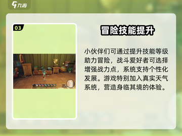 🎮沙石镇时光青铜锭爆肝攻略！截图4