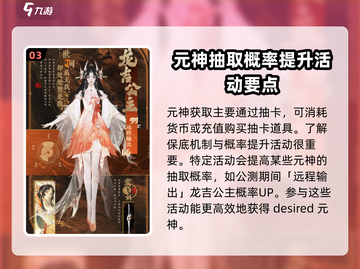 封神再临🔥无氪金攻略，轻松制胜💡截图4