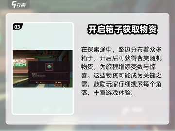 纪元变异🔥单机玩家必玩！游戏详情全揭秘🎮截图4