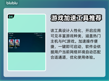 梦幻西游卡顿？❌优化技巧来了！⚡流畅玩截图5