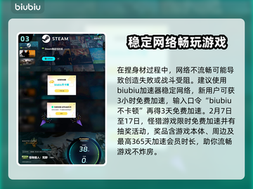 怪物猎人荒野🔥捏身材玩法大揭秘！💎截图4