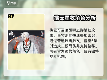 《归龙潮》🔥男女主名字曝光！角色介绍不容错过✨截图4