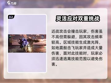 荒野起源🔥亚玛玩法大揭秘！新手必看🎮截图3