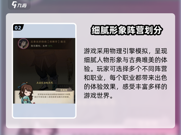 剑御九州🔥手游玩法大起底，不看后悔！截图3