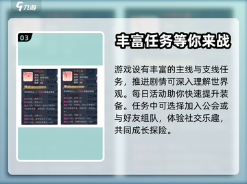 巴风特之怒🔥正版下载教程手游玩家必看！截图4