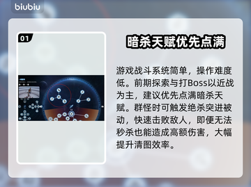 剑星PC版🔥新手必看！快速上手攻略💎截图2