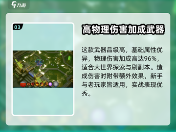 火炬之光无限⚡临别索求获取全攻略！💥截图4