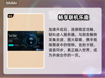 🔥饥荒联机进不去？秒解连接难题！🎮截图6