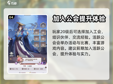 将灵说🔥前期必看！轻松上分攻略💎截图5