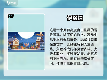 🔥2020打怪爆装备手游排行🌟不容错过的爆装游戏盘点！截图5