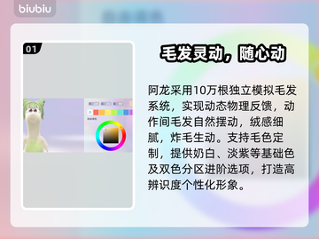 星绘友晴天｜时尚等级速升🔥截图2