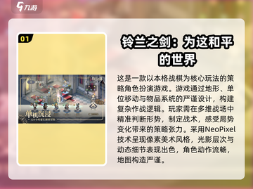 🔥2025热门打怪冒险单机游戏推荐🎮截图2