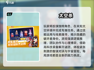 2025年超🔥联机女生游戏合集✨好玩到停不下来！截图3