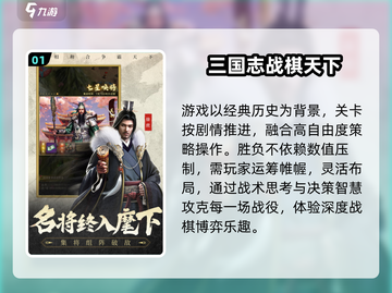 🔥2025不肝不氪手游推荐🎮截图2