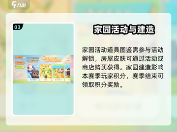🎮碳碳岛图鉴全攻略！速收藏✨截图4